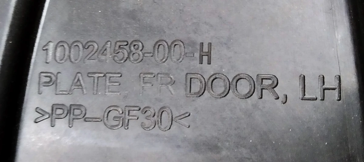 1 Front left inner door trim (plastic) (damaged) Tesla model S, model S REST 1037847-00-D