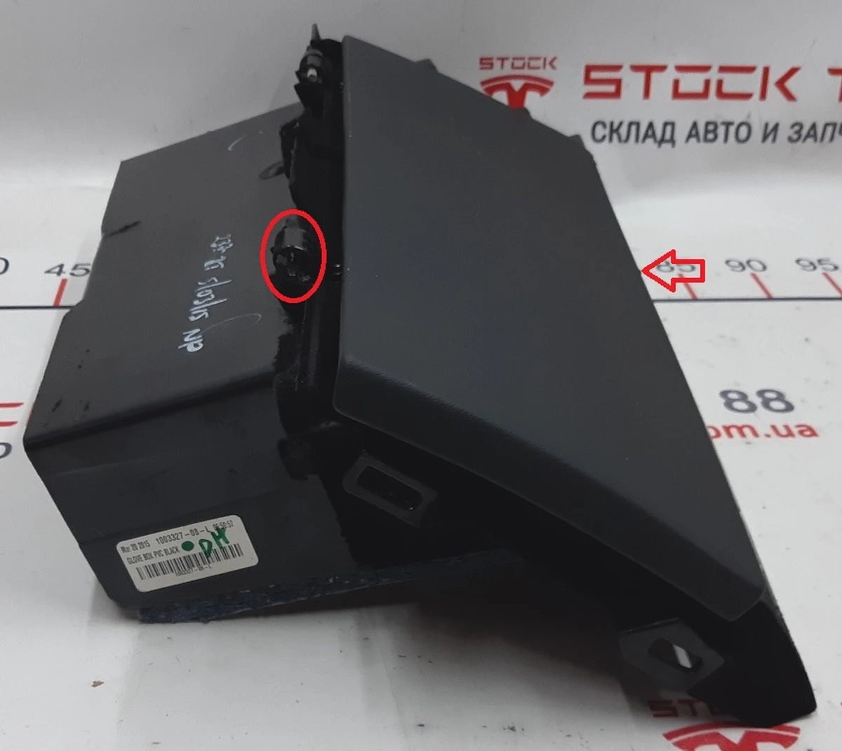 24 Glove box (glove box) PVC BLK damaged Tesla model S 1003327-08-L