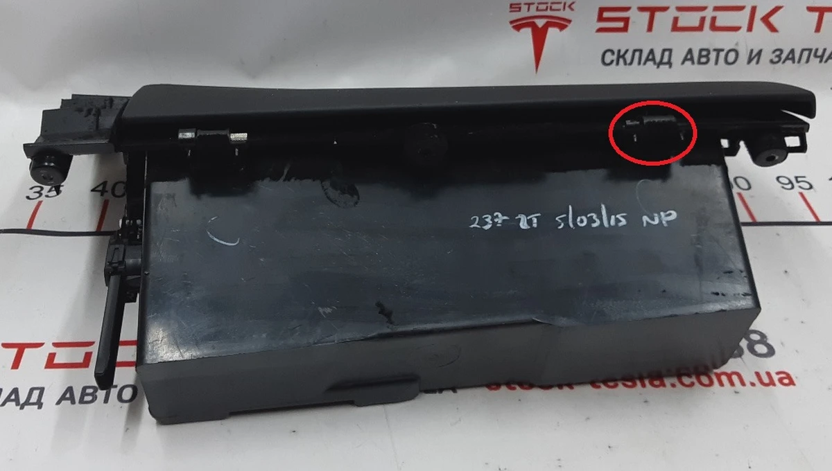 24 Glove box (glove box) PVC BLK damaged Tesla model S 1003327-08-L