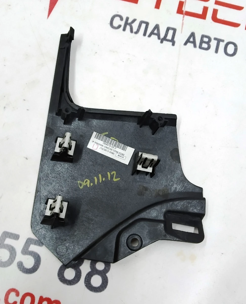 23 Decorative overlay center. panels driver's right OBECHE OPEN PORE VERTICAL Tesla model S 1004518-05-F