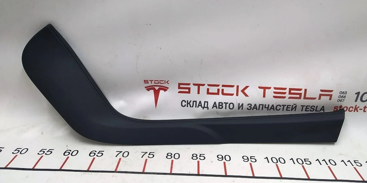 5 Панель центрального тоннеля левая NAPPA GRAIN MAMMOTH PUR Tesla model S, model S REST, model X 1005365-00-C