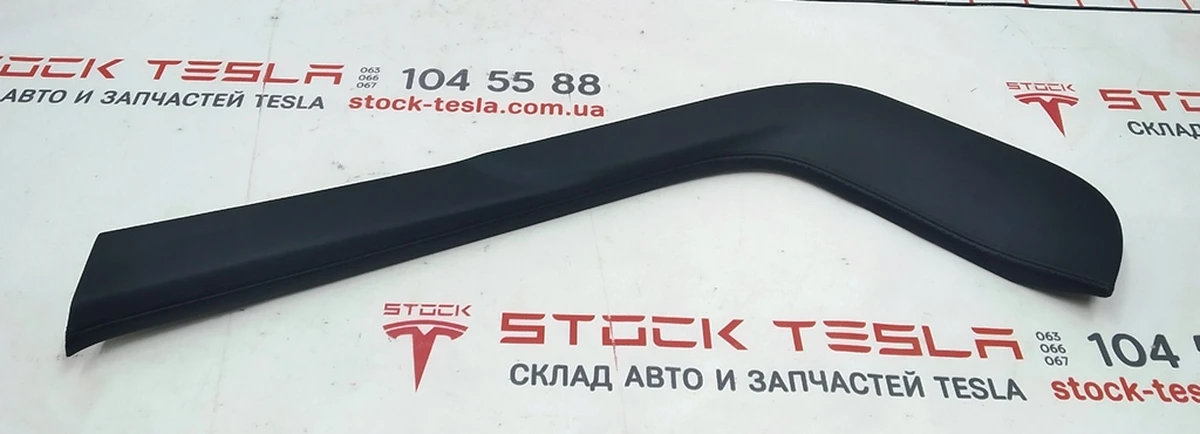 5 Панель центрального тоннеля левая NAPPA GRAIN MAMMOTH PUR Tesla model S, model S REST, model X 1005365-00-C
