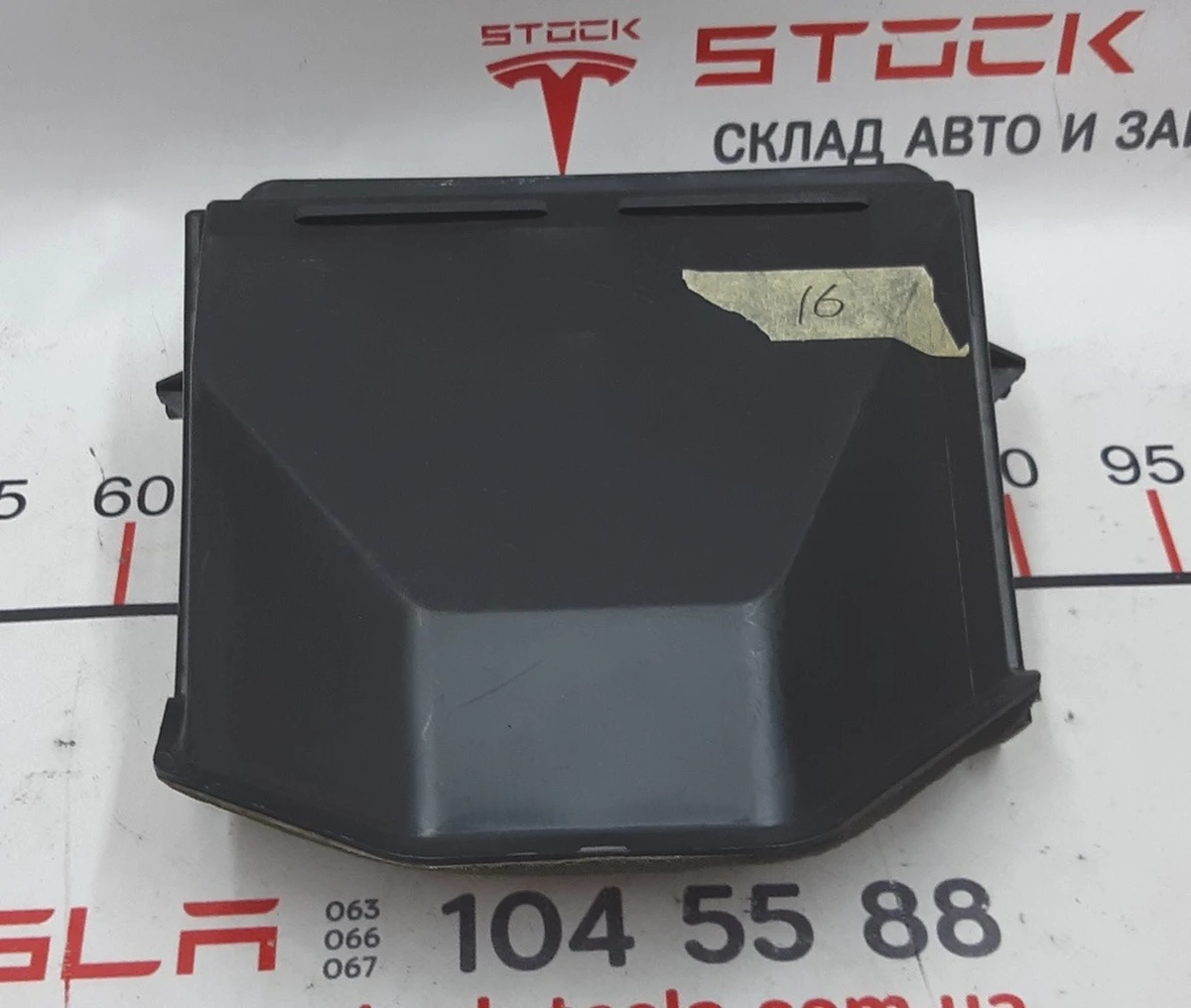 2 Корпус фильтра кондиционера с повреждением Tesla model S 1006384-00-C