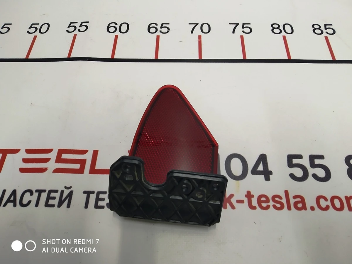 14 Charging port hatch (under the magnet) Tesla model S 1007189-00-G