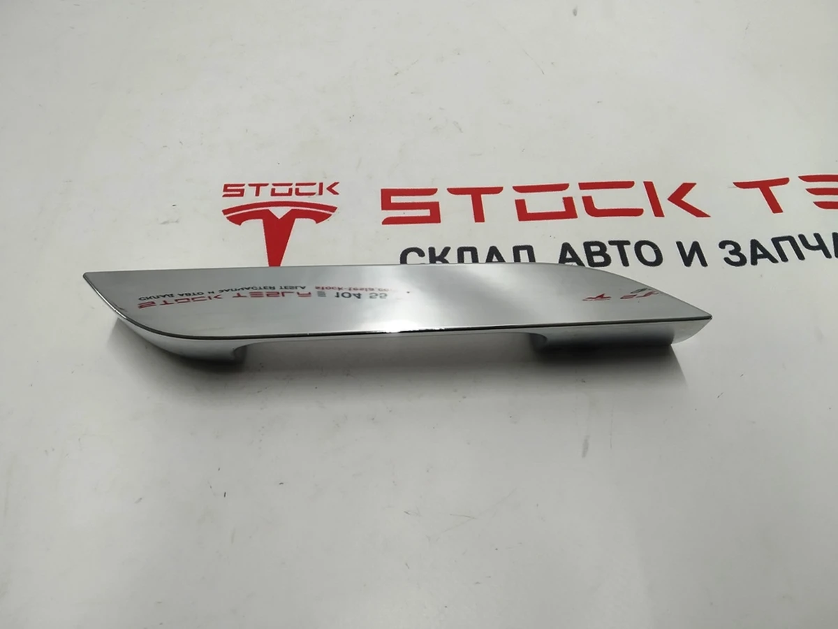 10 Хромована ручка (метал) зовнішня передня/задня права Tesla model S, model S REST 1007730-00-B