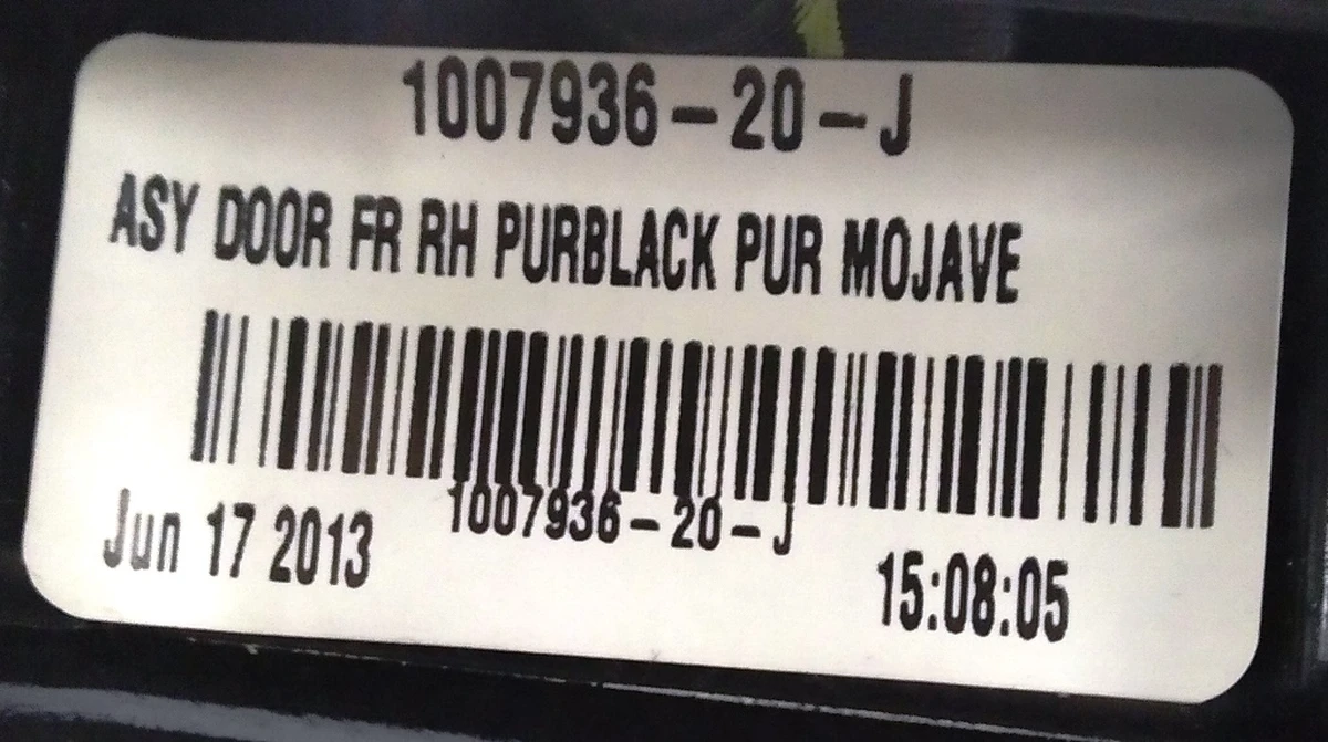 3 Front Right Door Map Assembly PUR BLACK PUR MOJAVE Tesla model S, model S REST 1007936-22-M