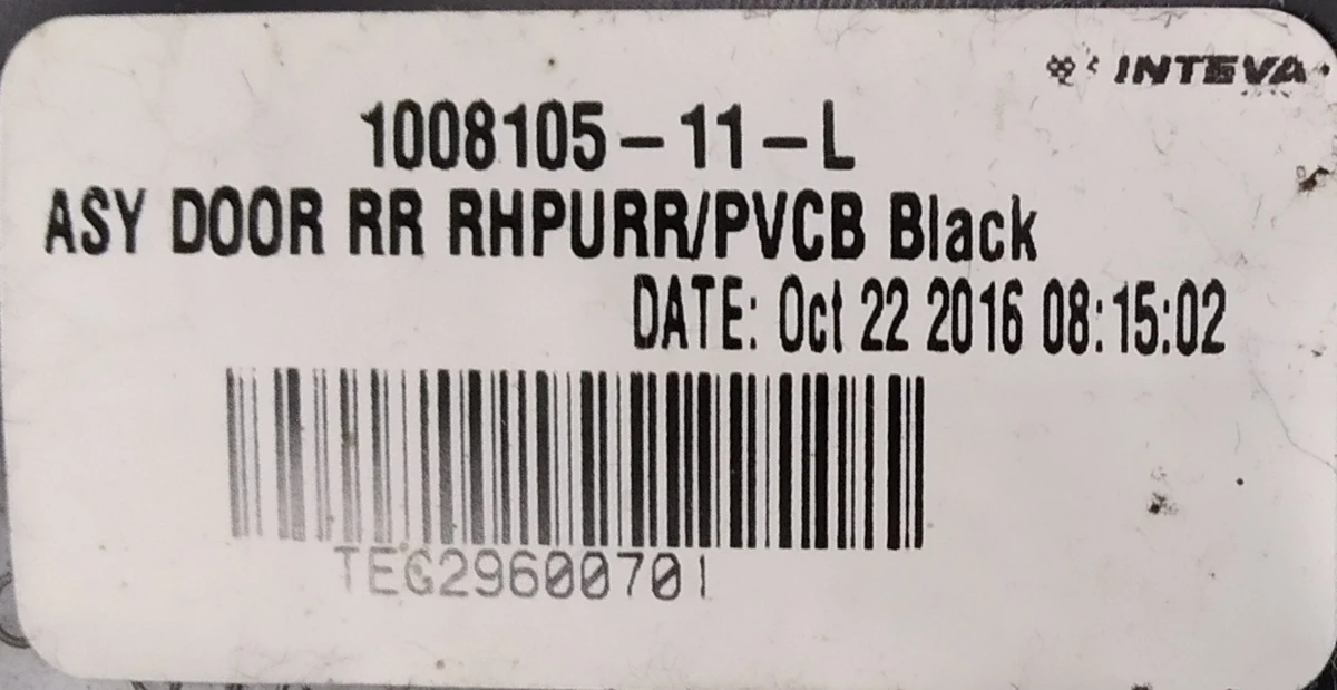 4 Rear Right Door Map Assembly PURB/PVCB/PVCB BLACK (without speaker trim) Tesla model S, model S REST 1008105-11-L