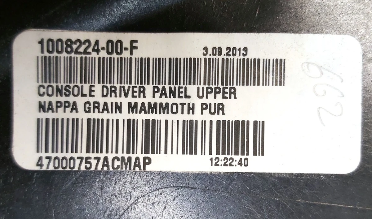 7 Облицовка центральной консоли левая задняя NAPPA GRAIN MAMMOTH PUR Tesla model S, model S REST, model X 1008224-00-F