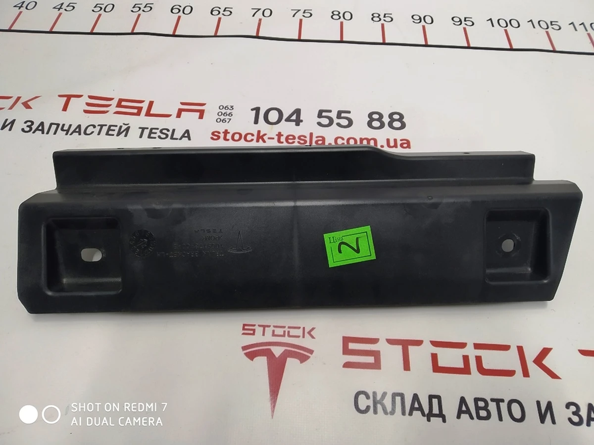 Кронштейн задній лівий для килимової доріжки Tesla model S, model S REST 1009173-00-E