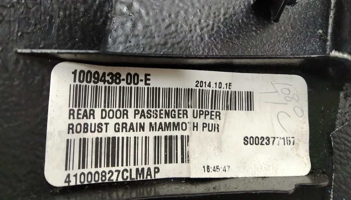 Накладка внут. верх. карты двери задней правой (GRAIN MAMMOTH PUR, структур. кожа) Tesla model S, model S REST 1009438-01-E