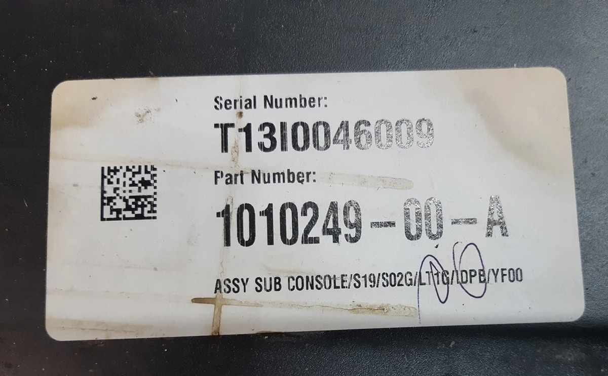 1 Center console assembly (armrest BLK BASE cup holder PIANO BLK) NEW Tesla model S 1010249-00-A