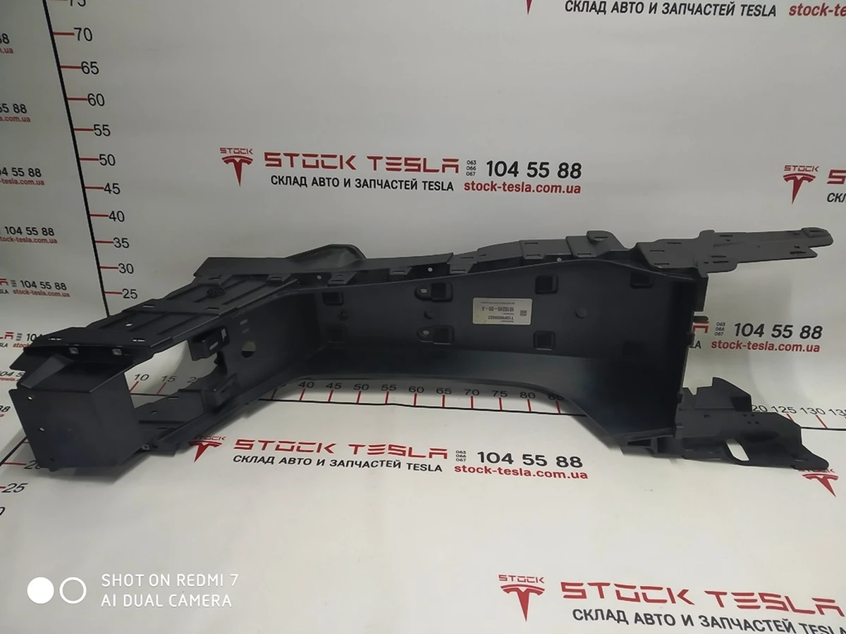 1 Каркас пластиковий центральній консолі Tesla model S 1010759-00-B