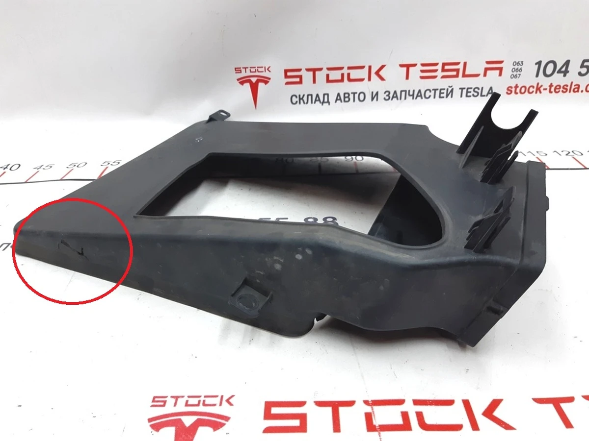 9 ASSY, DUCTING FR END RR RH RWD with damage Tesla model S 1038059-00-A