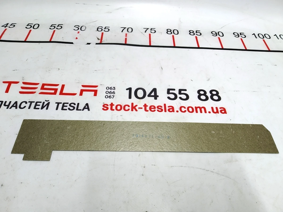 Пластина-изолятор текстолитовая основной батареи фигурная Tesla model S 1014471-00-B