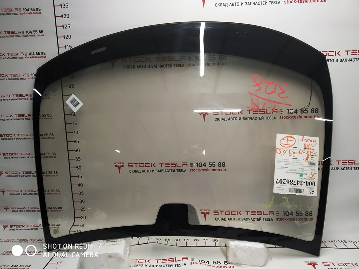 Стекло лобовое (стеклоочиститель с подогревом, без автопилота) Tesla model S 1021634-01-C