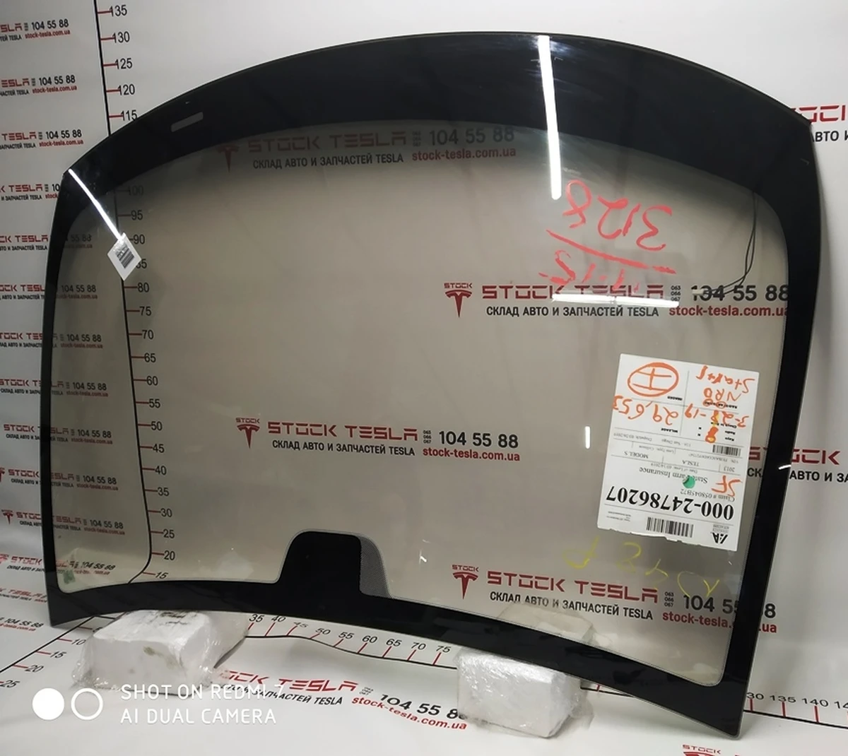 Стекло лобовое (стеклоочиститель с подогревом, без автопилота) Tesla model S 1021634-01-C