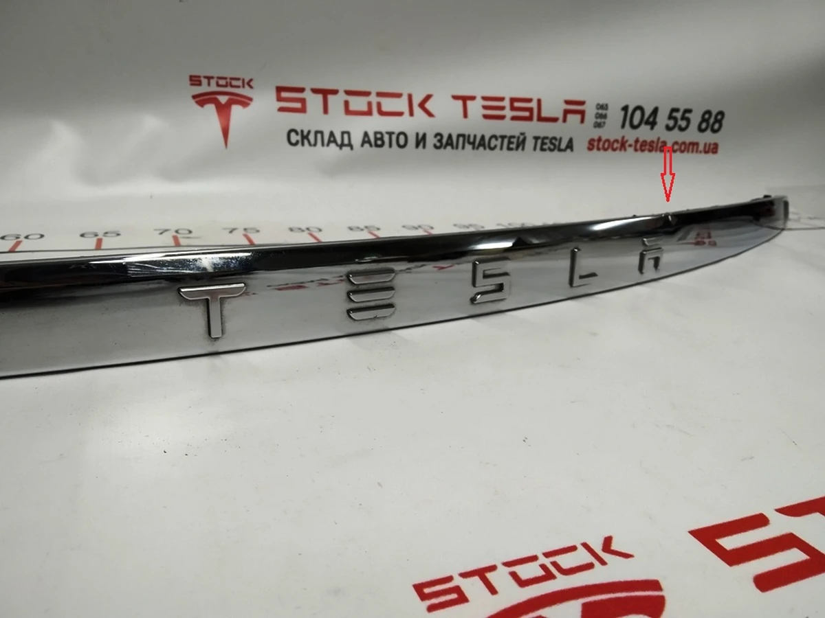 10 Trim TESLA trunk lid chrome (damaged) Tesla model S, model S REST 1026649-00-E