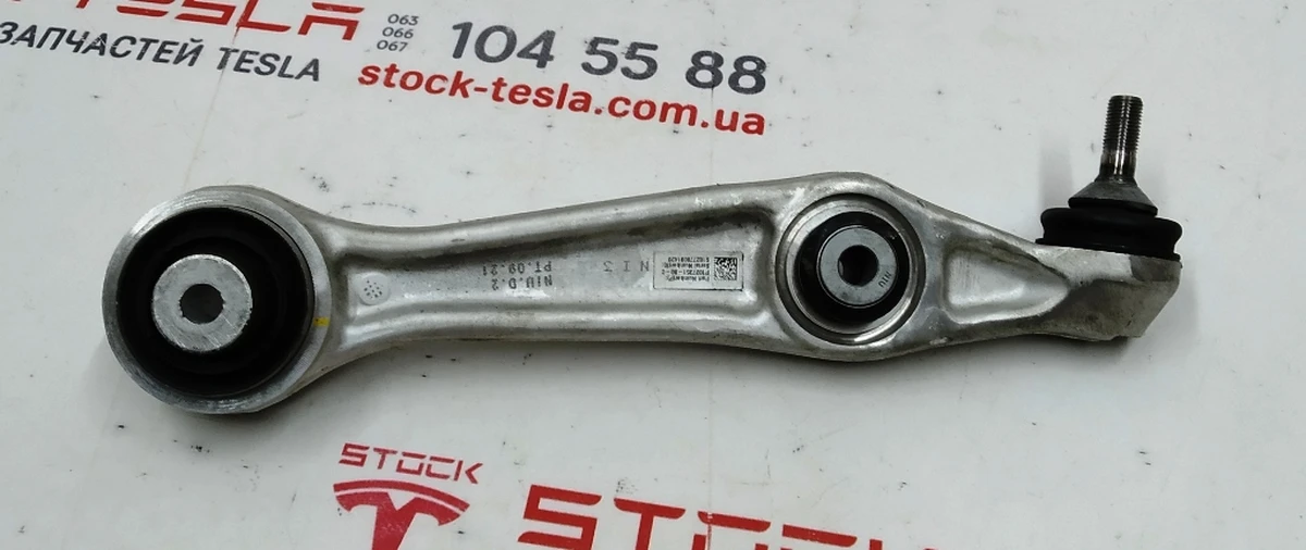 11 FR SUSP AFT LINK ASSY Tesla model S, model S REST, model X 1027351-00-C