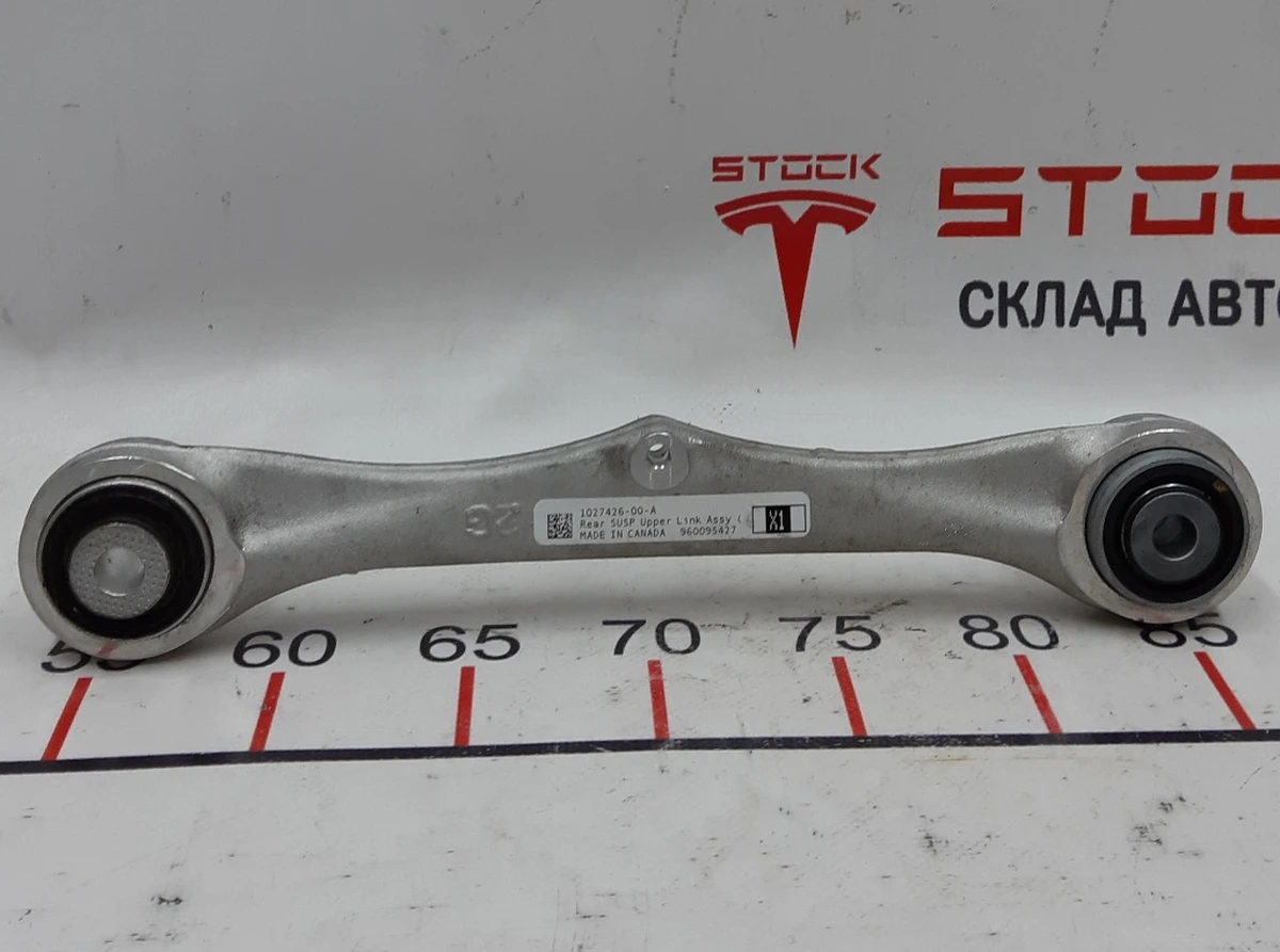 16 Rear cross arm for AWD sensor Tesla model S, model S REST 1027426-00-C