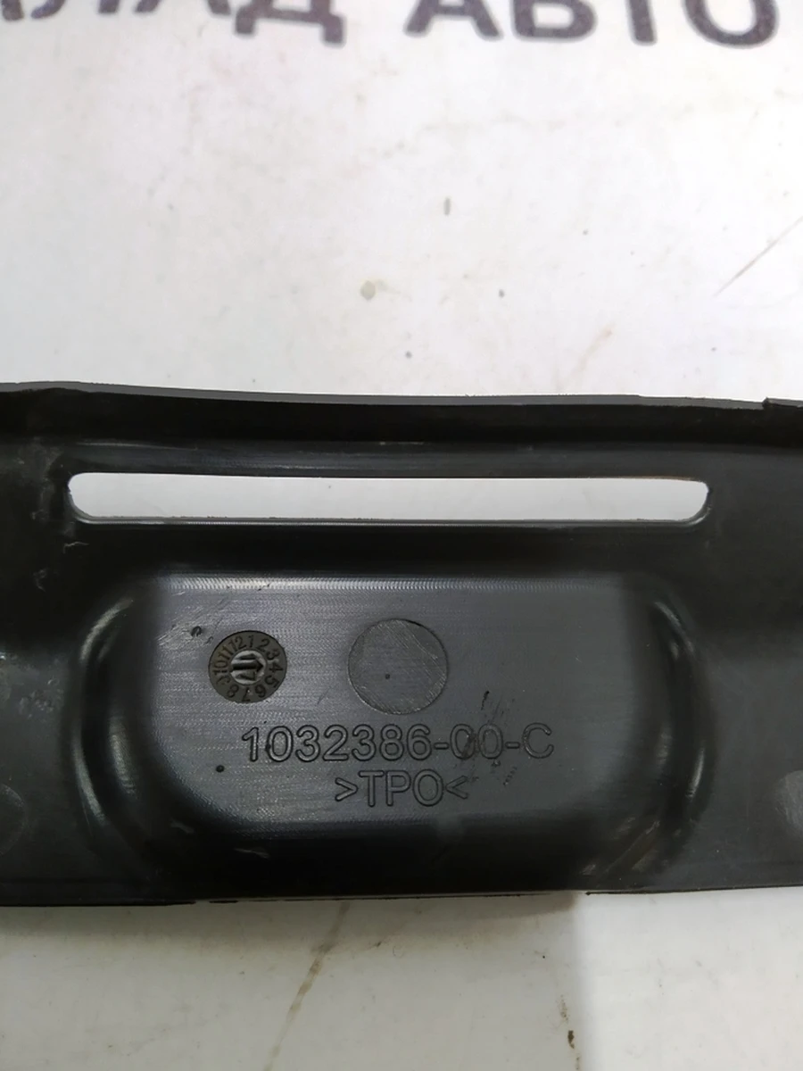 12 Накладка батареї високовольтної бічна задня Tesla Model S, Model S REST, Model X 1032386-00-C