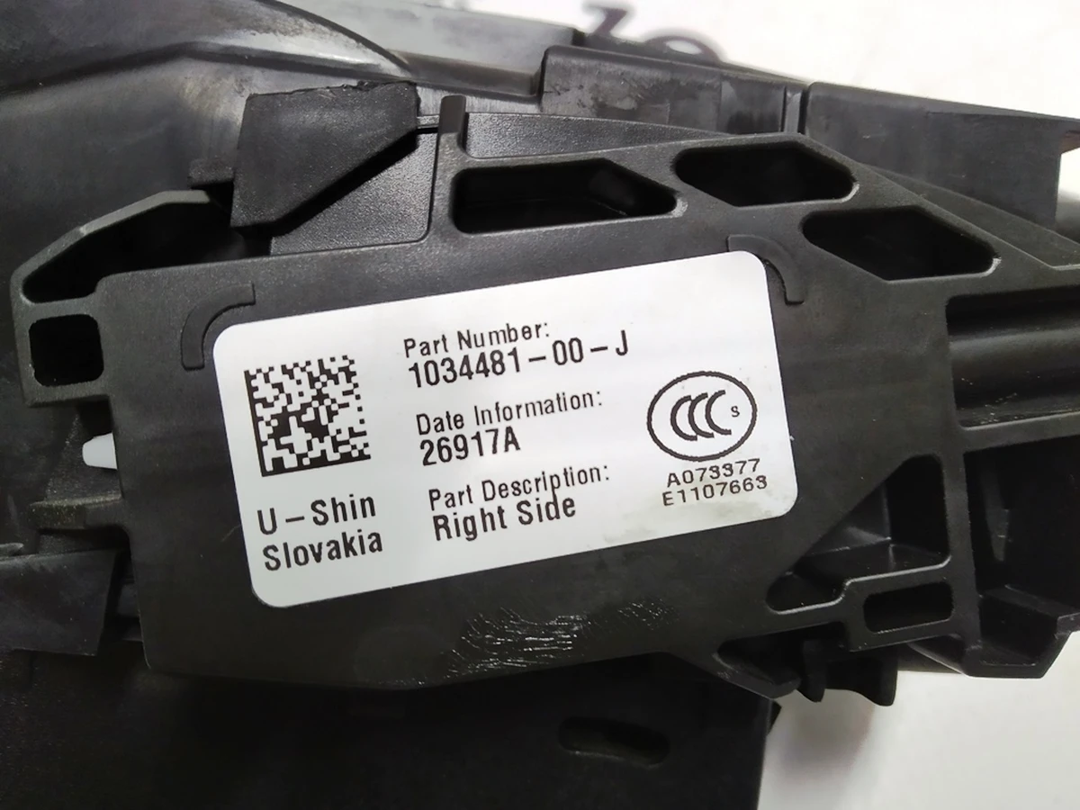 LATCH, RR RH, {MX} 1034481-00-K