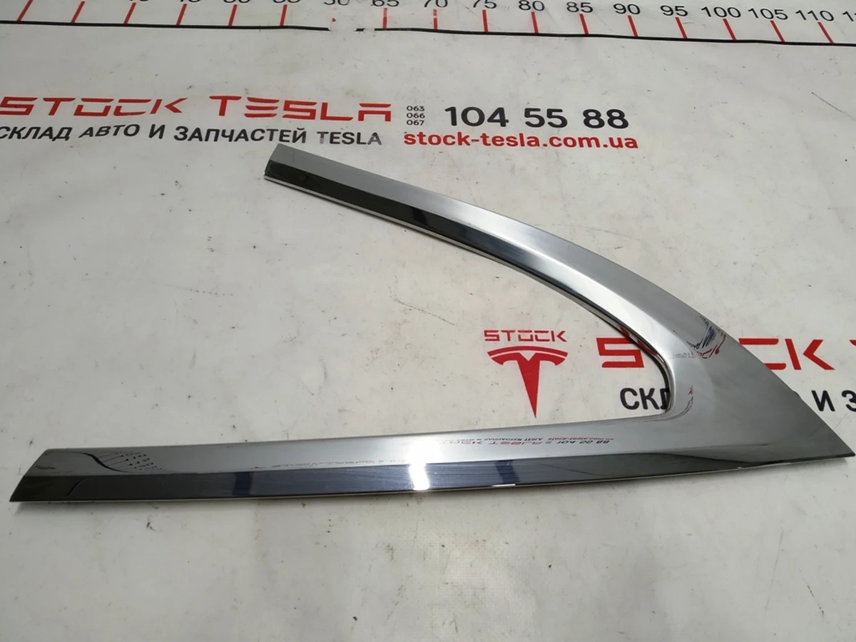15 Molding chrome glass fender rear right (windows) Tesla model X 1034907-80-F