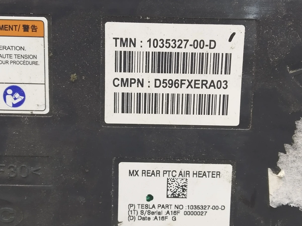 2 Элемент нагревательный печки задней Tesla Model X 1035327-00-E