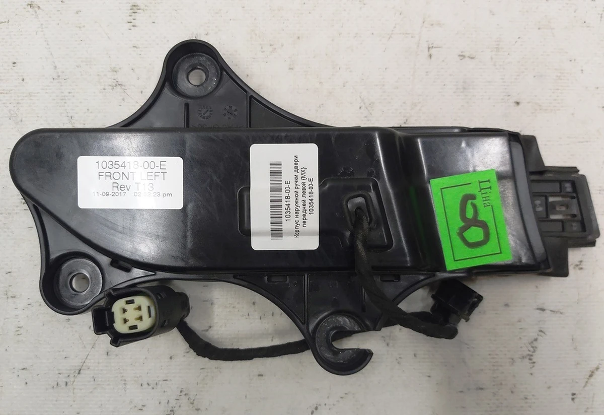 2 Outer front left handle mechanism Tesla model X 1035418-00-E