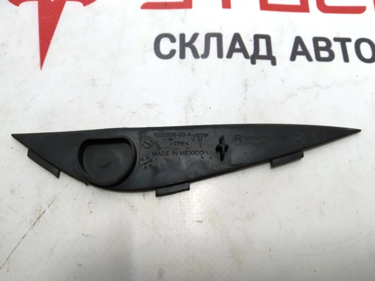 4 Pull cup mat door right Tesla Model X 1035806-00-A