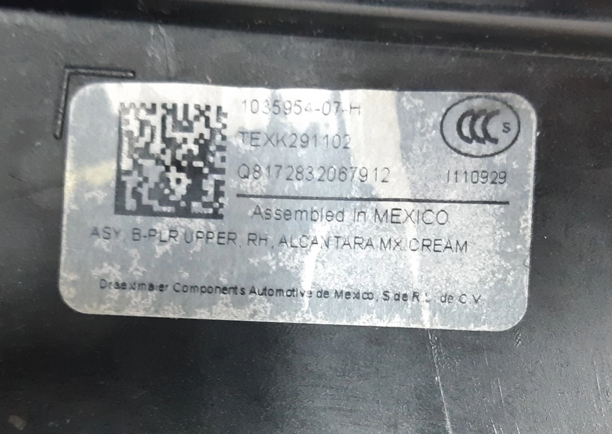 Облицовка стойки B верхняя правая ALCANTARA MX CREAM Tesla Model X 1035954-07-H