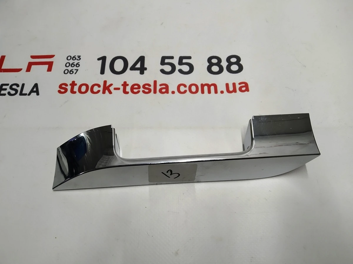 10 Хромована ручка (пластик) зовнішня передня/задня ліва Tesla model S, model S REST 1036479-00-B