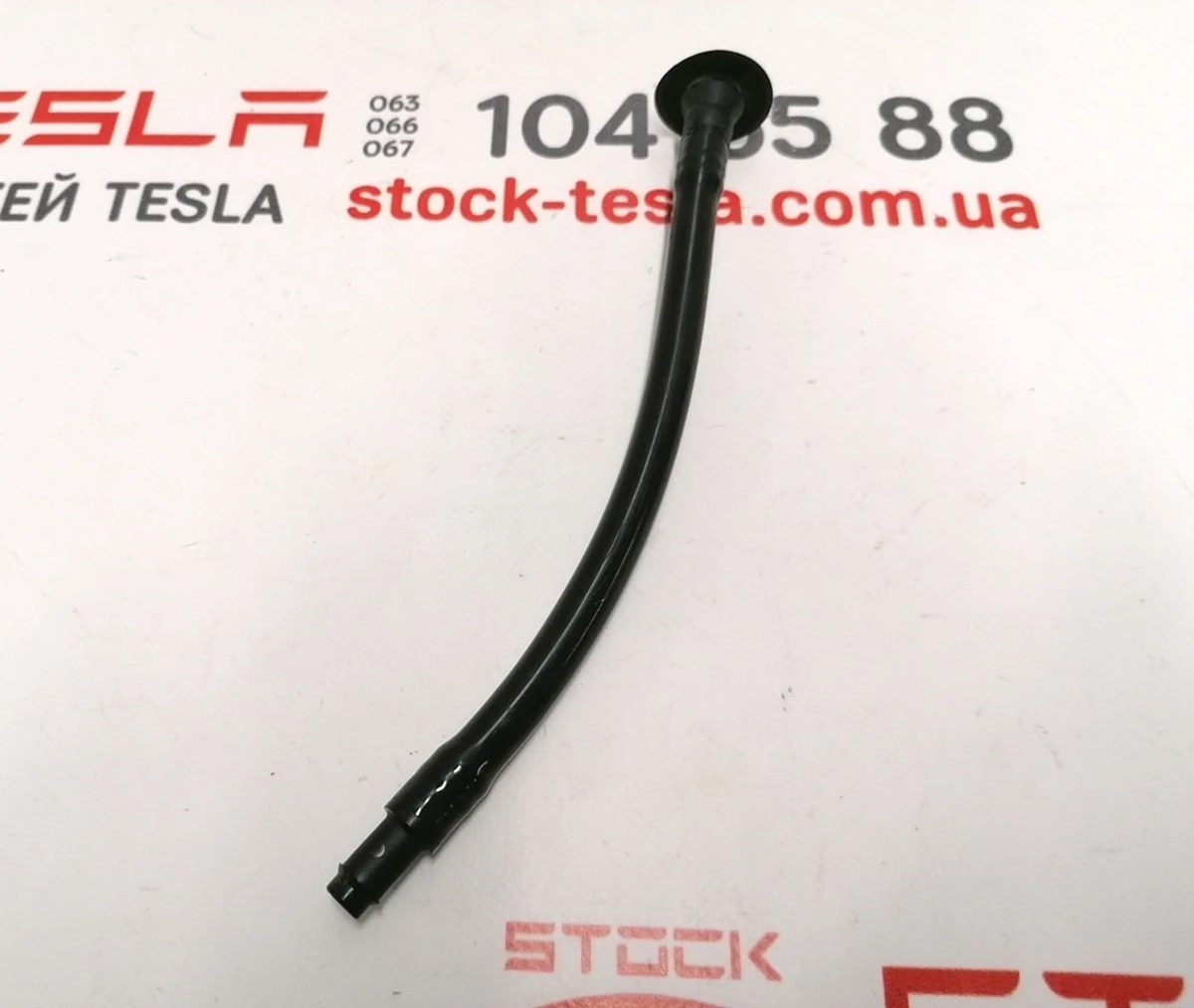 1 Трубка сливная дренажная электромагнитного порта зарядки Tesla Model X 1036596-00-A