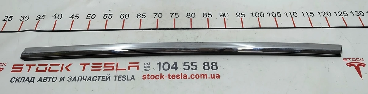 3 "Молдинг наружный двери передней левой хром (немного ""вздулся"" хром) Tesla model S, model S REST 1038393-00-A"