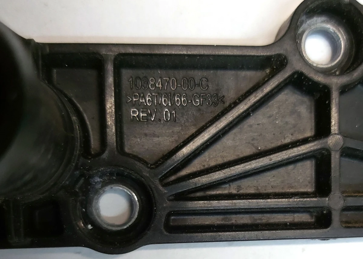 Штуцер (патрубок) системы охлаждения инвертора переднего мотора REV01 Tesla model X 1038470-00-C