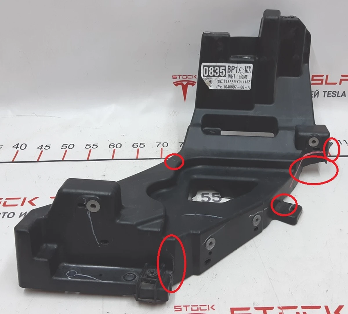 3 MX HEADLAMP SUPPORT BRACKET LH with damage Tesla model X 1043357-00-F