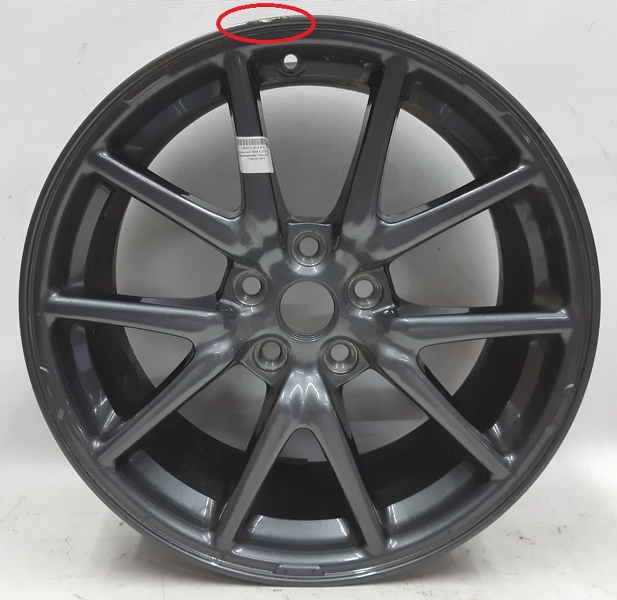 1 WHEEL, 18X8.5J ET40, AERO with damage Tesla model 3 1234221-00-C