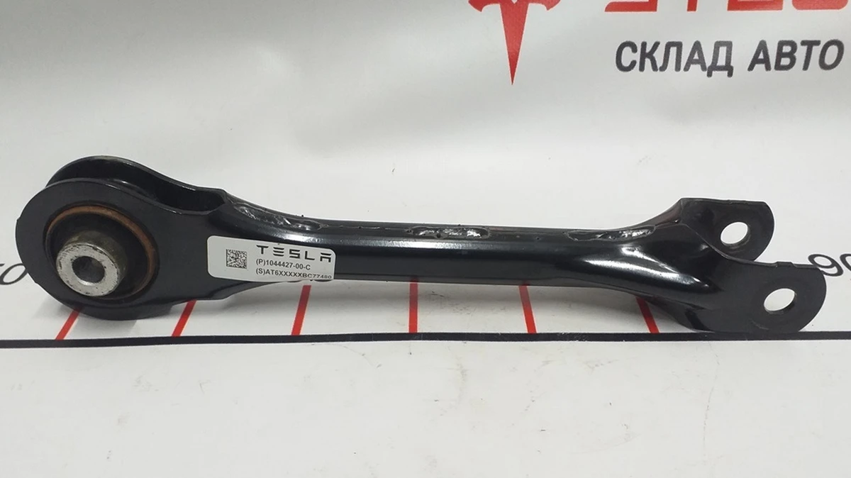 3 RR UPR FORE LINK ASSY, STMP for restoration Tesla model 3 1044427-00-C