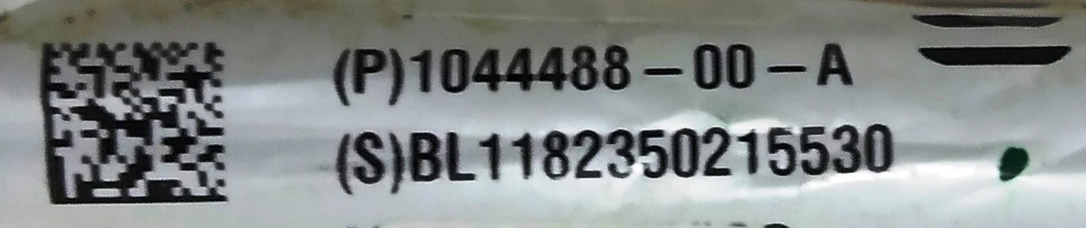 1 Стабілізатор задній 16 мм RWD Tesla model 3 model 3, Jan 2024 1044488-00-A