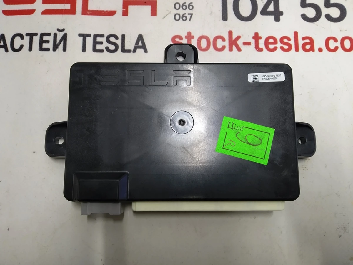 9 Rear left/right door control unit Tesla model X 1045490-00-H