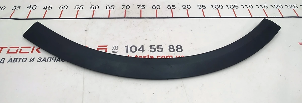 12 Декоративна накладка арки двері задньої правої в зборі з ущільнювачем Tesla model X 1045895-00-E