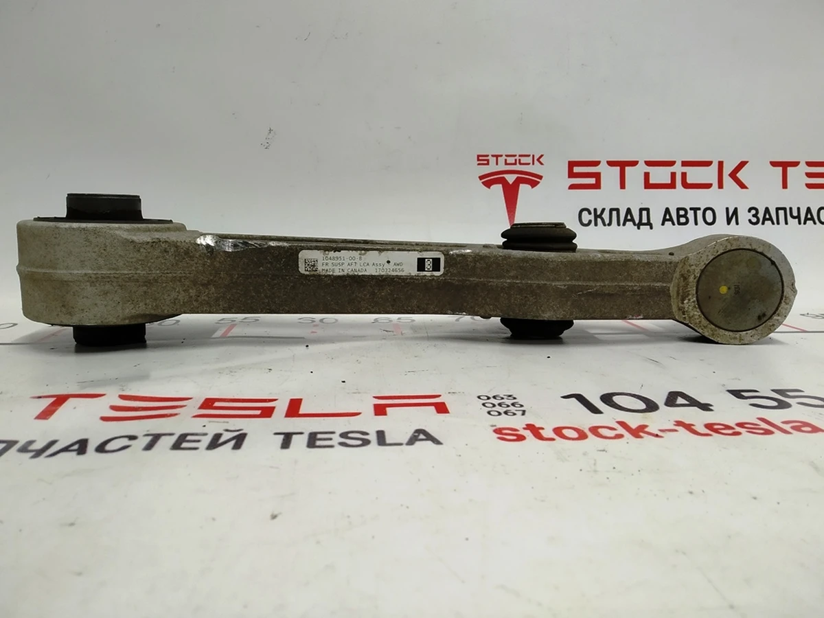 Важіль передній нижній поперечний лівий-правий Tesla model S, model S REST 1027351-00-C
