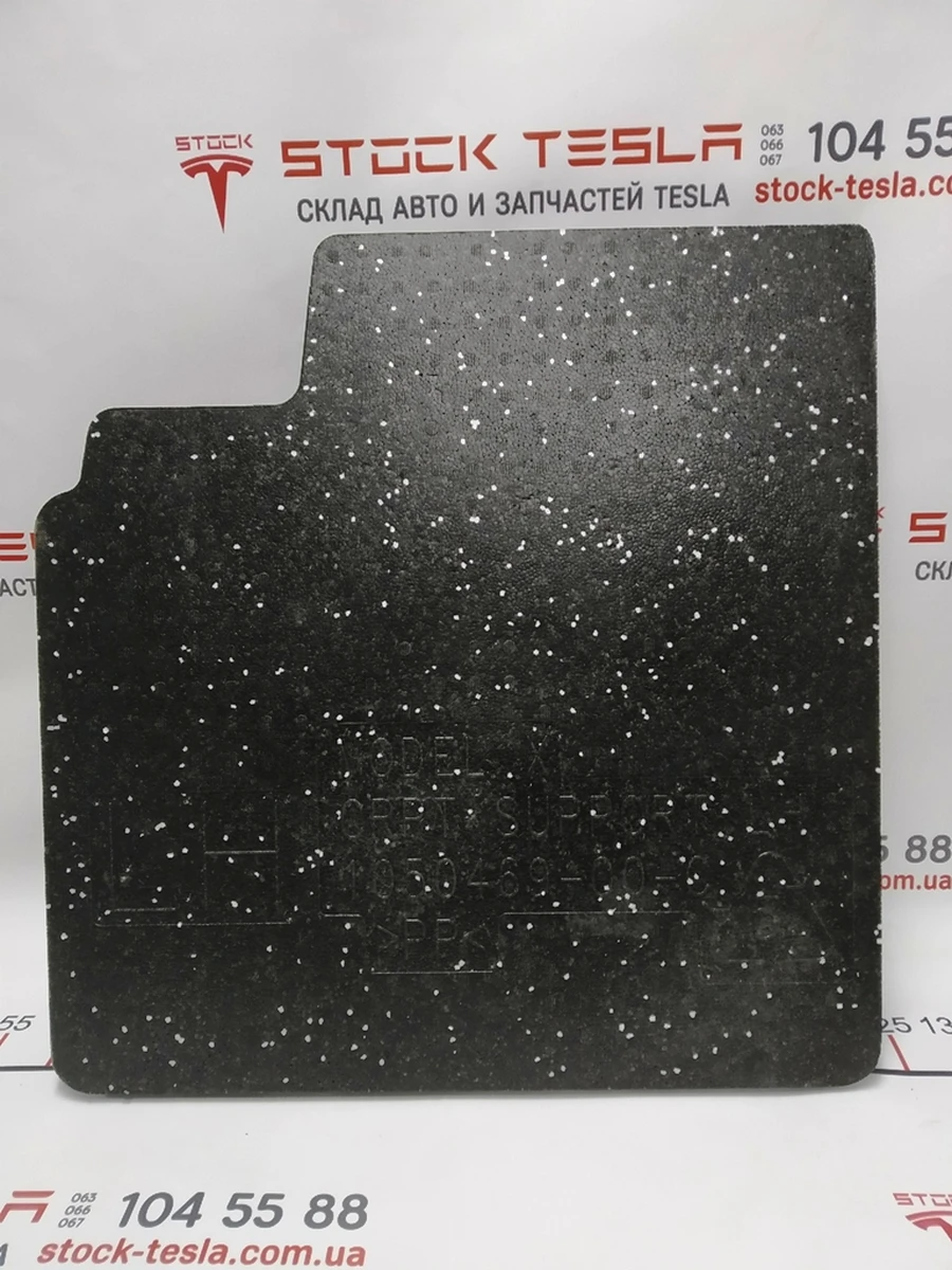 3 Панель заполнения пустот (1-й ряд) первичная поддержка ковров водительский Tesla model X 1050469-99-C