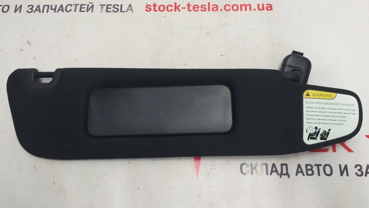 1 Right sun visor ULS BLK US Tesla model S REST 1050620-06-A
