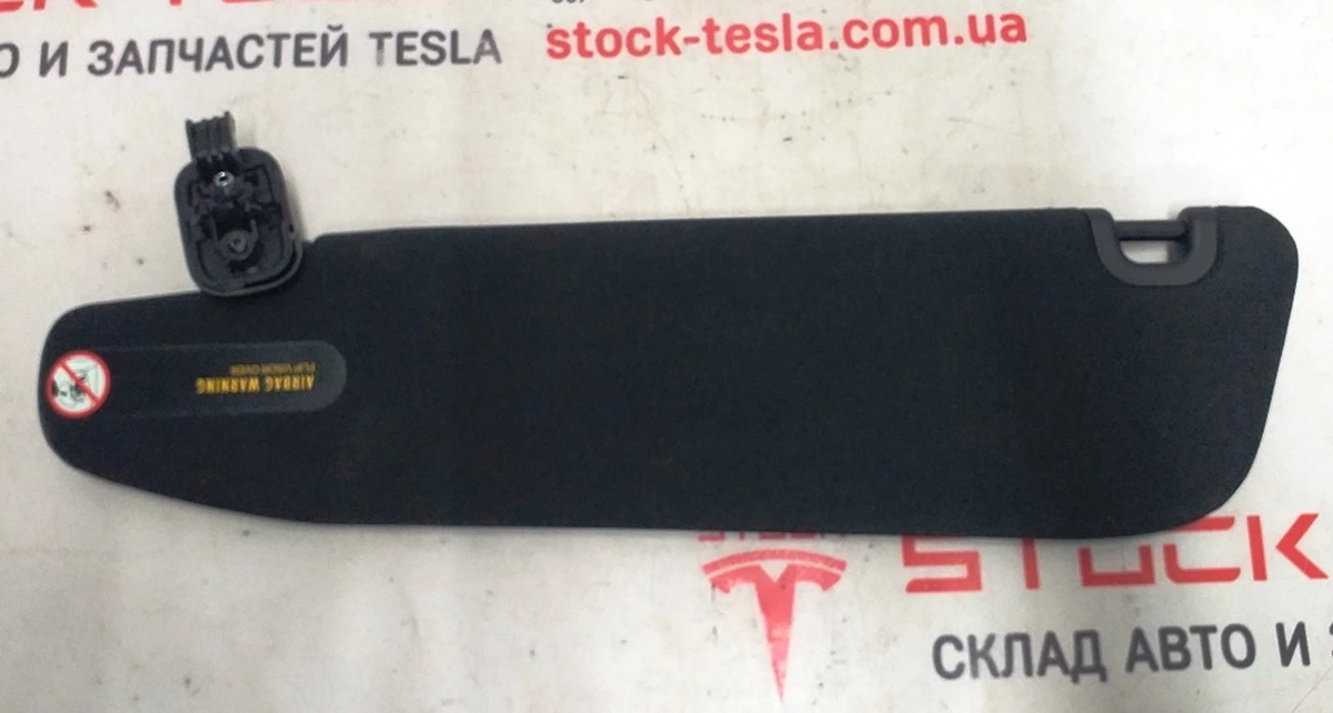 1 Right sun visor ULS BLK US Tesla model S REST 1050620-06-A