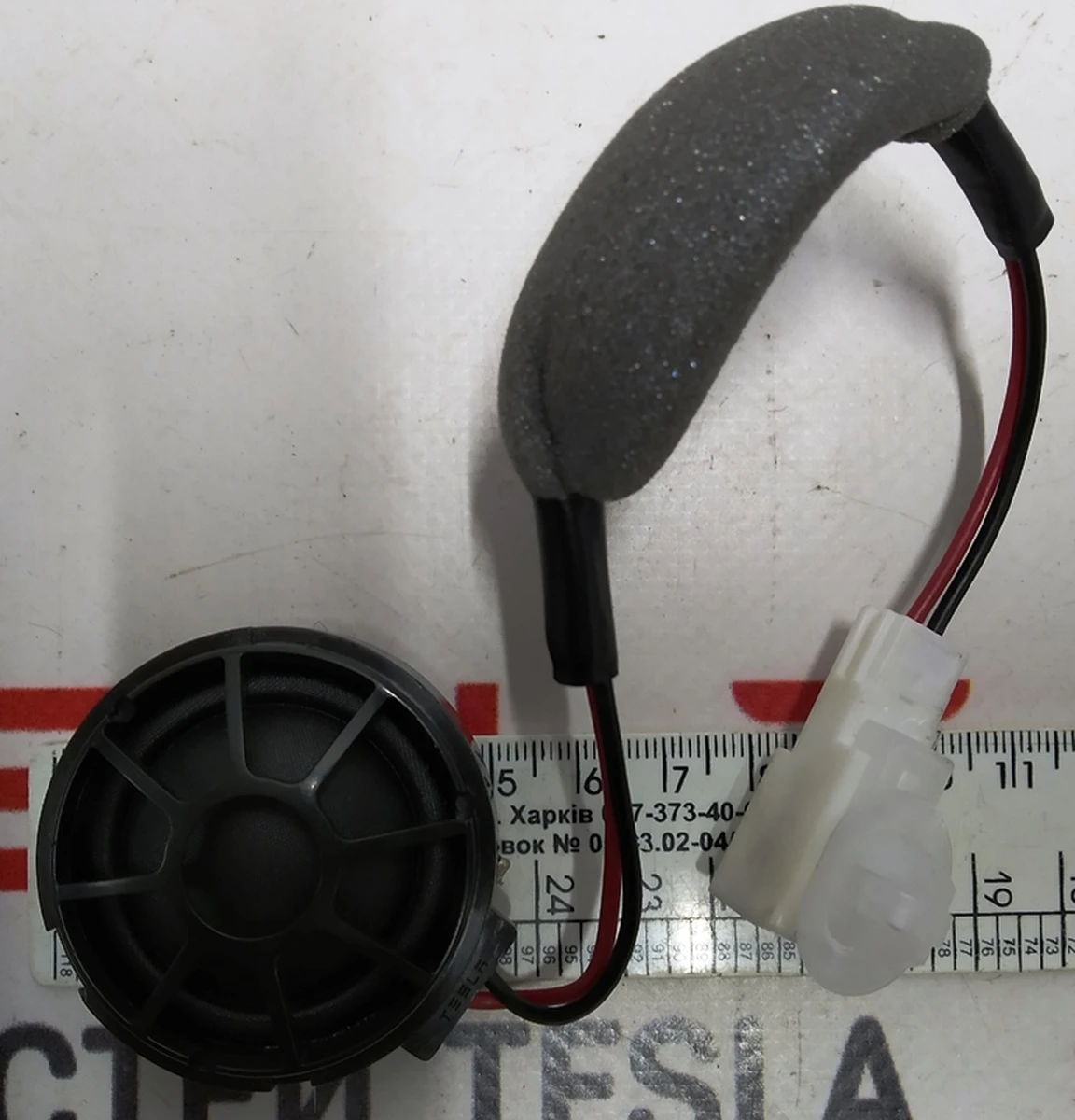 7 Динамік високочастотний 30 мм Tesla model X 1050724-00-A