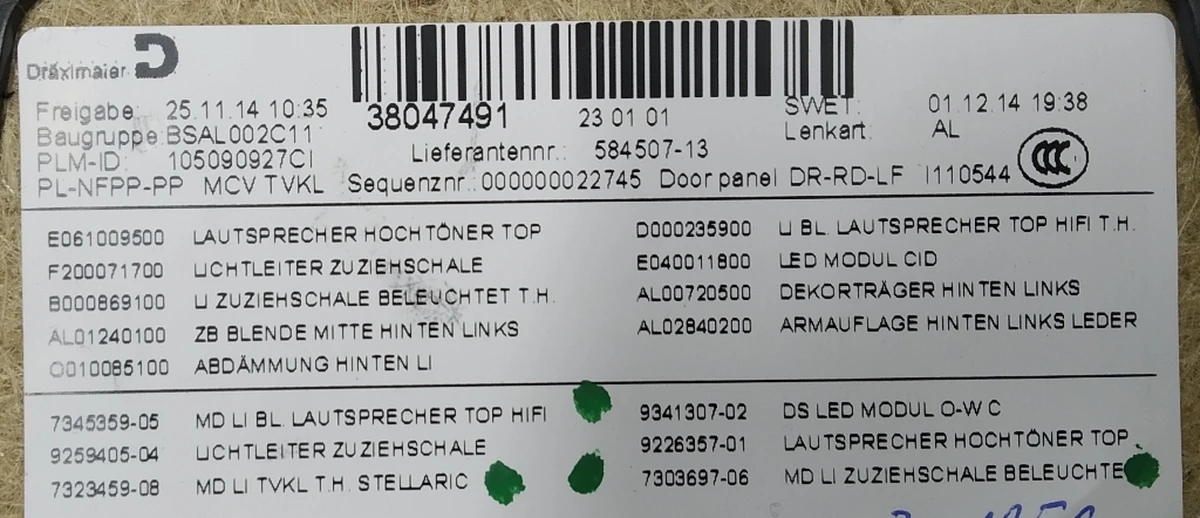 Карта двері задньої лівої в зборі DALBERGIA BRAUN BMW i3 51427377293