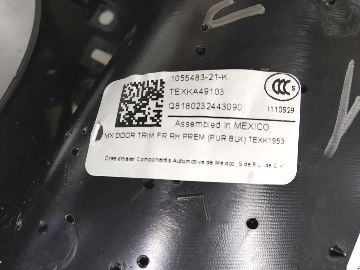 1 Карта (скелет) двері передньої правої PREM PUR BLK Tesla model X 1055483-21-M