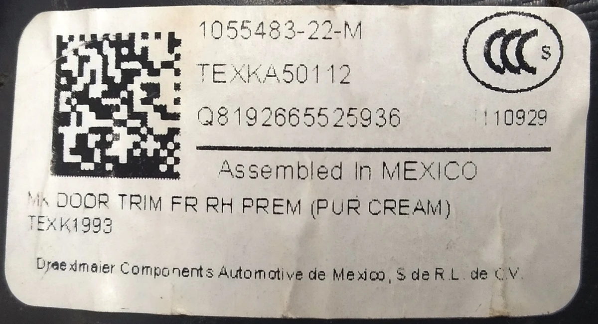 1 Карта (скелет) двері передньої правої PREM PUR CREAM Tesla model X 1055483-22-M