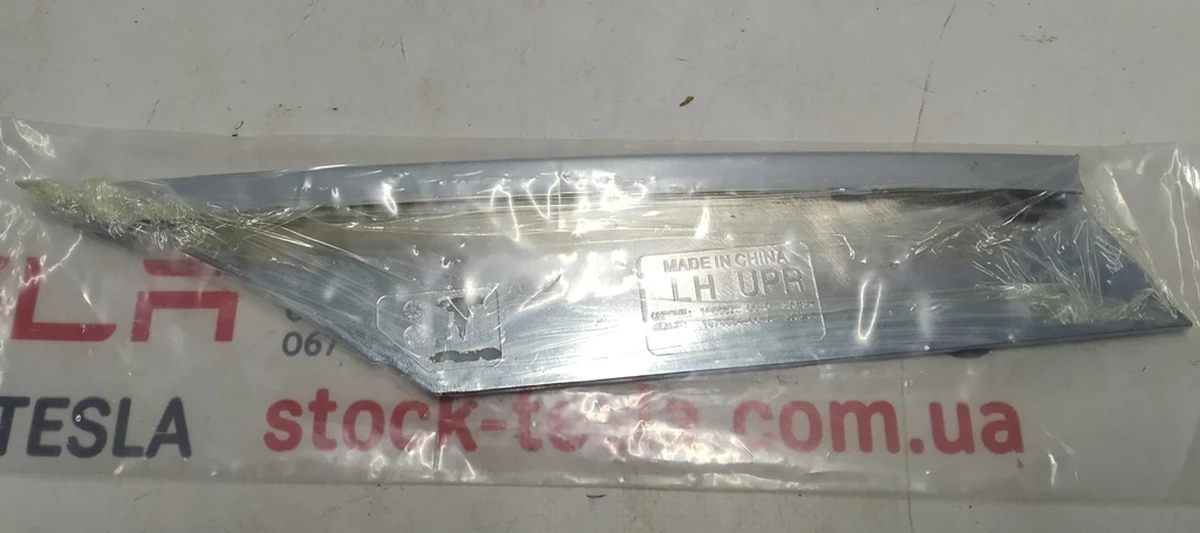 13 Grommet top left chrome NEW non-original Tesla model S REST 1056378-00-C