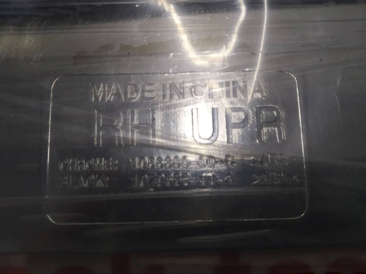 FOG SPEAR UPR RH, FR FASCIA, MS2 NEW {MSR} 1056380-00-C